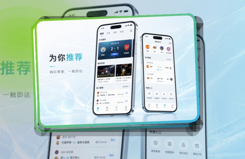 开云 综合体育服务 APP